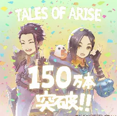Tales of Arise wurde bereits 1,5 Millionen Mal ausgeliefert