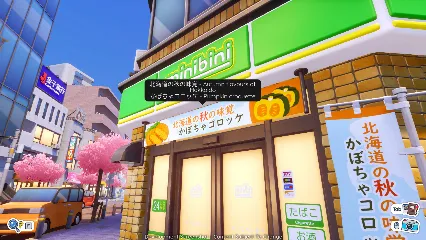 Shashingo: Japanisch Lernen mit der Fotokamera