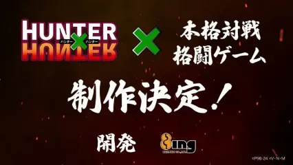 Fighting-Spiel zu Hunter X Hunter angekündigt