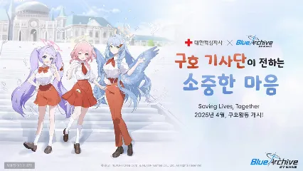 Rotes Kreuz Korea x Blue Archive: Ein ungewöhnliches In-Game Event rettet Leben