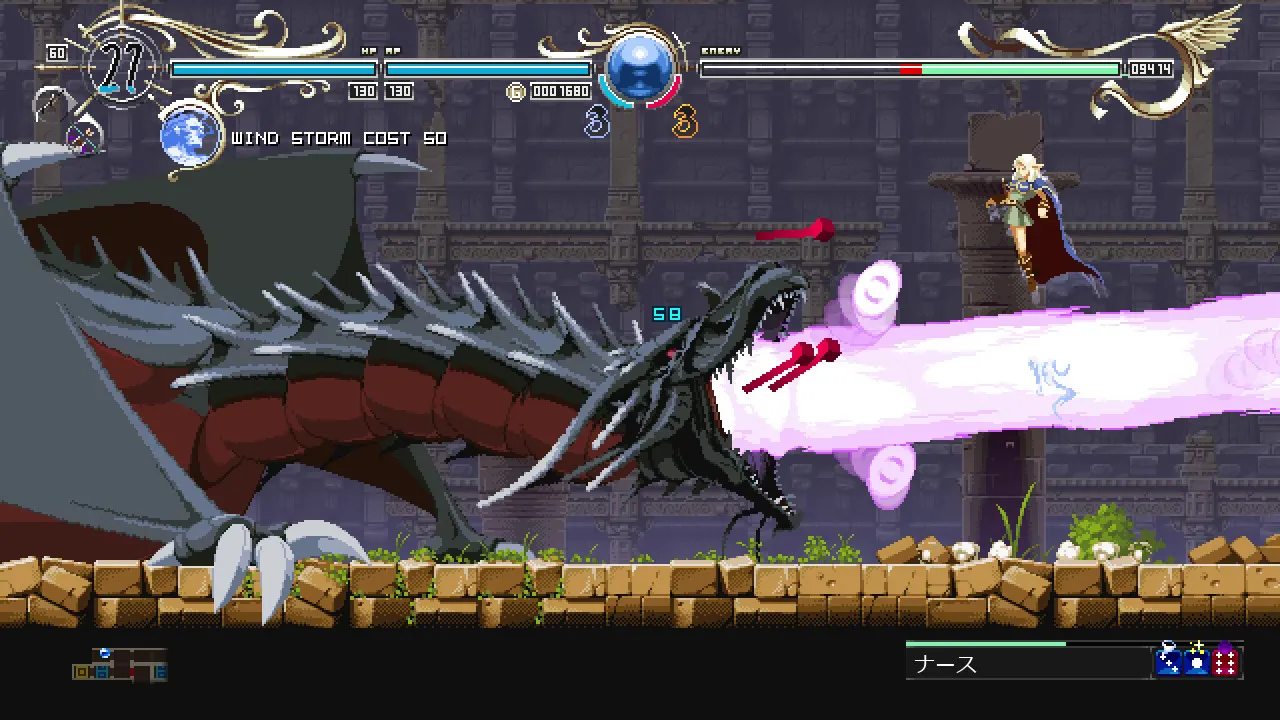 Deedlit in Wonder Labyrinth ist auf PlayStation und Xbox erhältlich Heropic