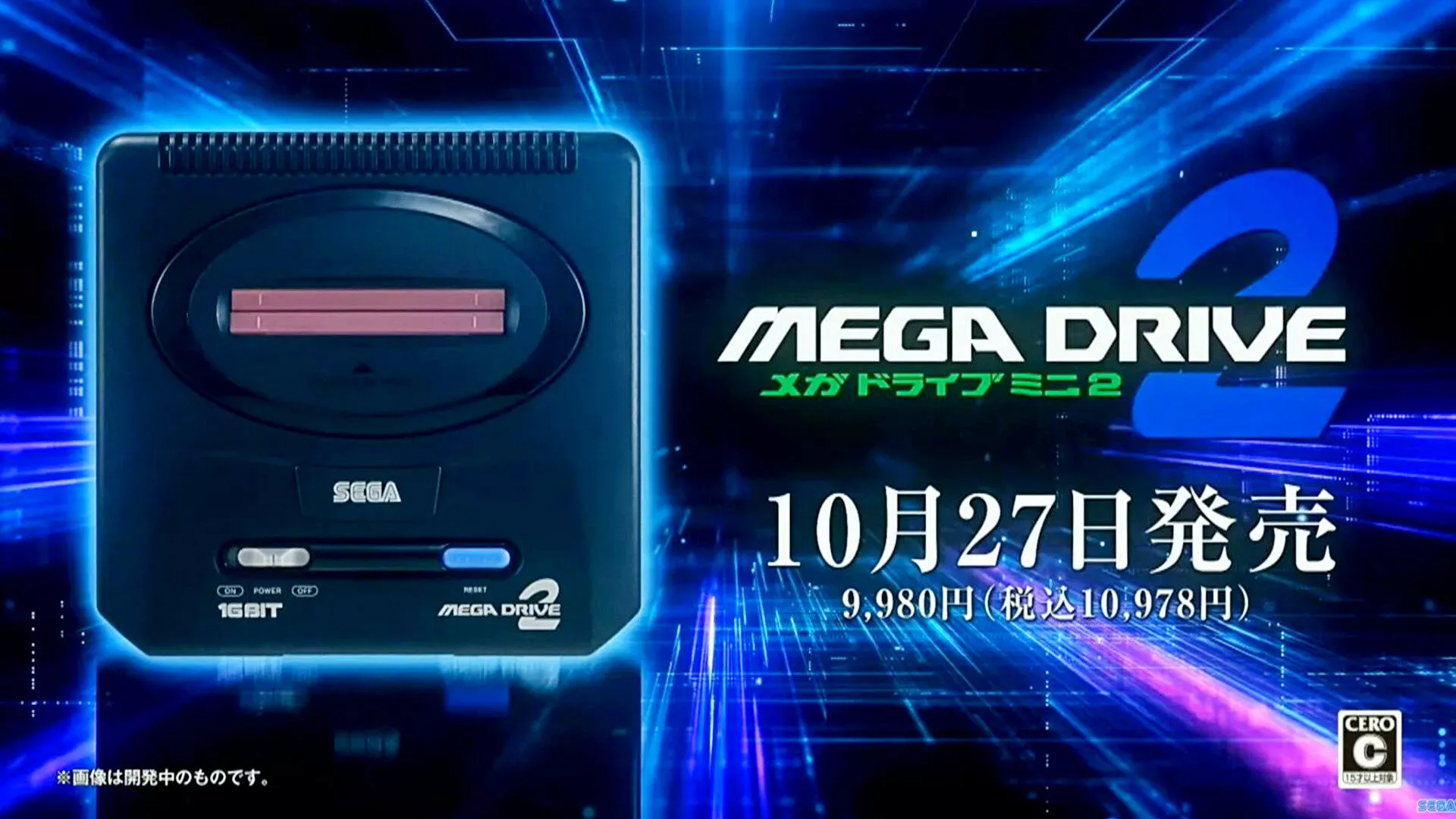 SEGA Mega Drive Mini 2 angekündigt Heropic