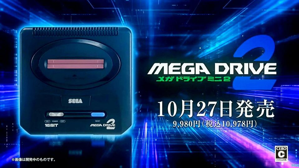 SEGA Mega Drive Mini 2 angekündigt
