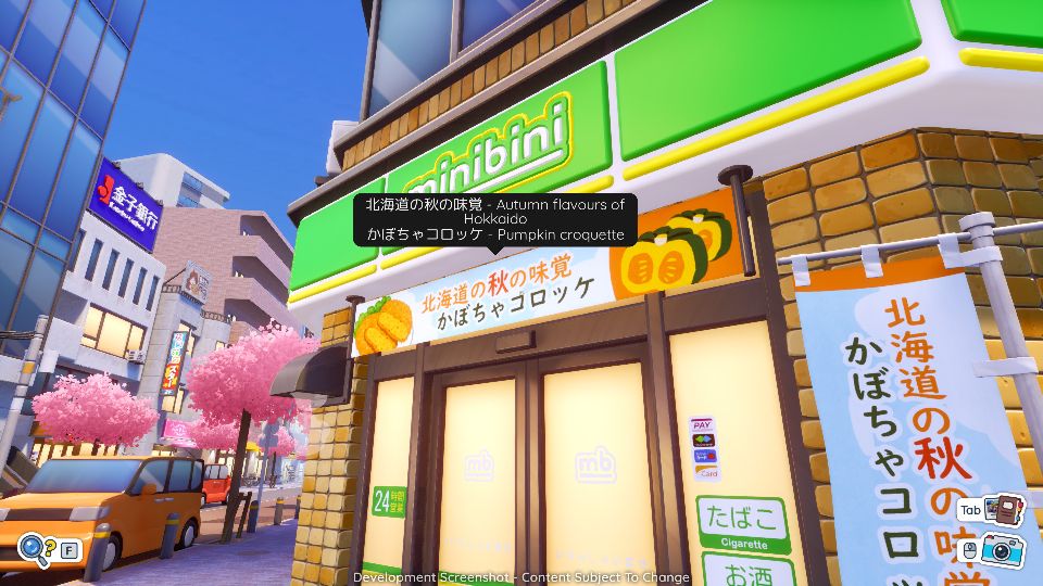 Shashingo: Japanisch Lernen mit der Fotokamera