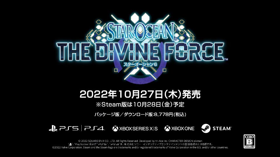 Star Ocean: The Divine Force erscheint am 27. Oktober