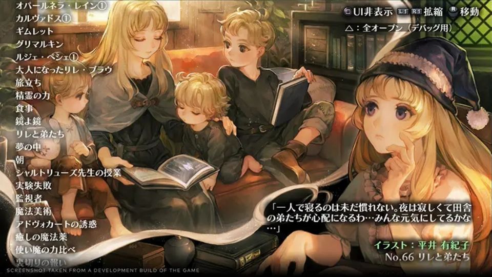 GrimGrimoire OnceMore: Der PS2-Klassiker von Vanillaware erscheint für aktuelle Konsolen