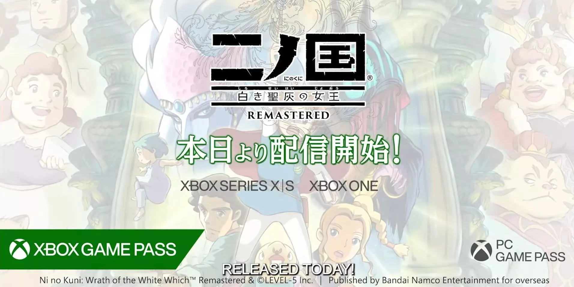 Ni No Kuni Remastered für Xbox angekündigt und direkt im Gamepass verfügbar  Heropic