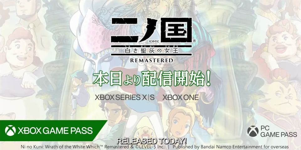Ni No Kuni Remastered für Xbox angekündigt und direkt im Gamepass verfügbar