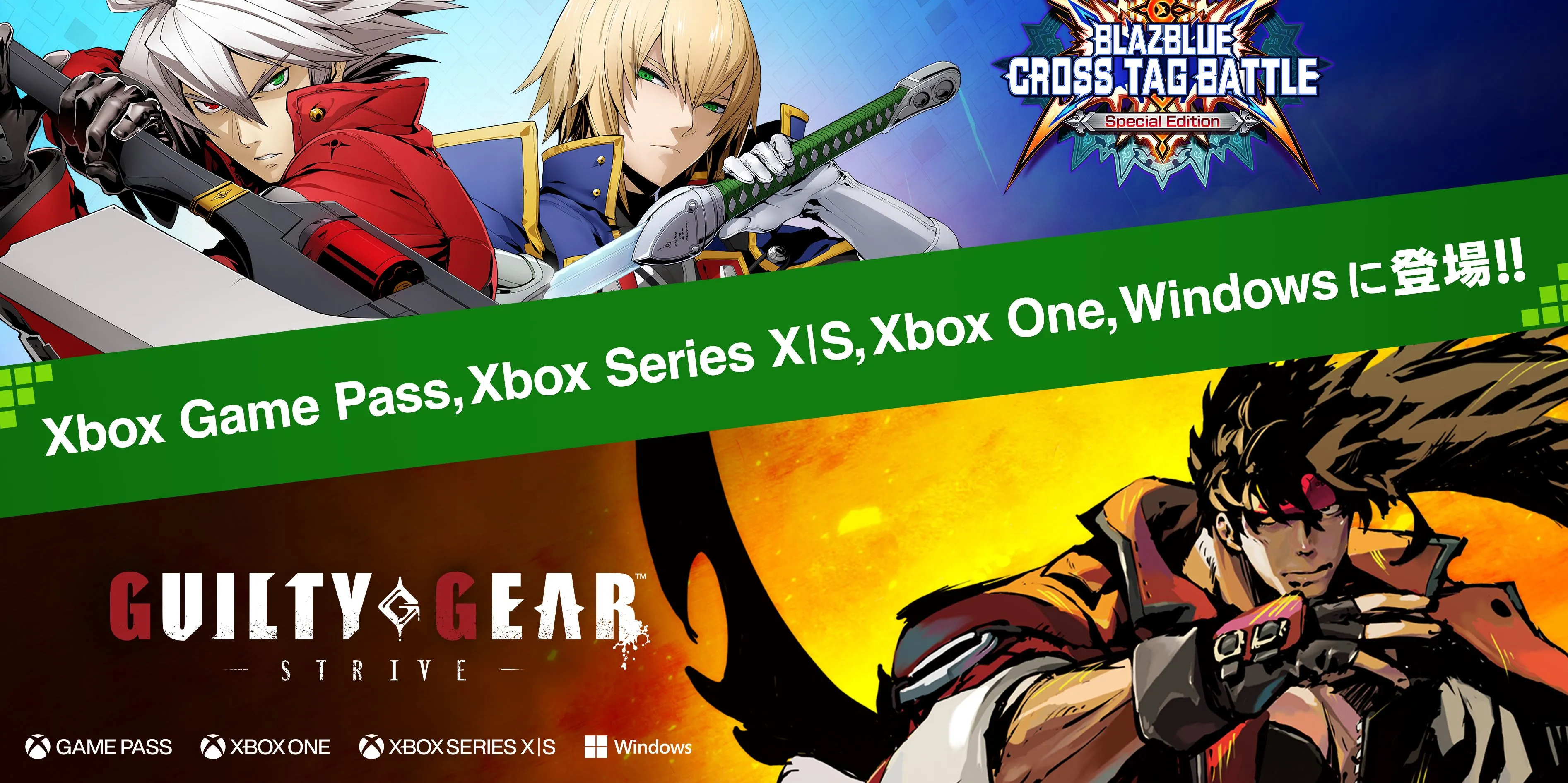 Mit Guilty Gear -Strive- und BlazBlue Cross Tag Battle kommen weitere Titel in den Xbox Game Pass Heropic