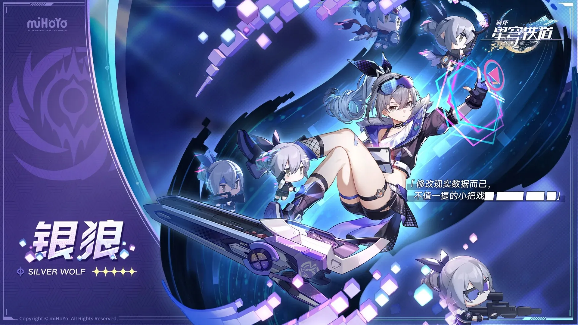 Honkai Star Rail: Vorschau auf Version 1.1 „Odyssee in der Galaxie“ Heropic