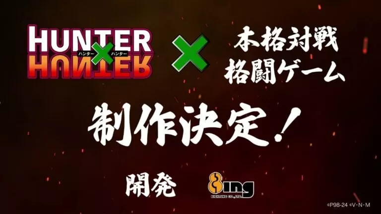 Fighting-Spiel zu Hunter X Hunter angekündigt Heropic