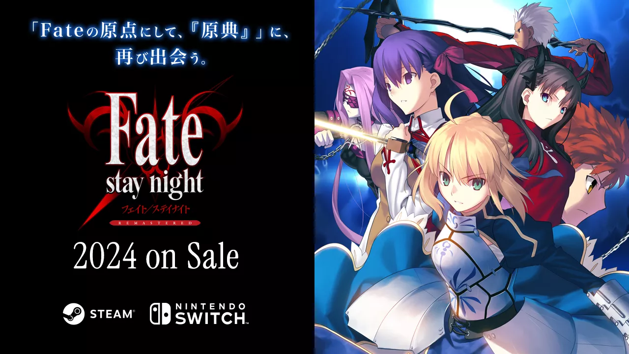 Fate/stay night REMASTERED für die Nintendo Switch und PC angekündigt Heropic