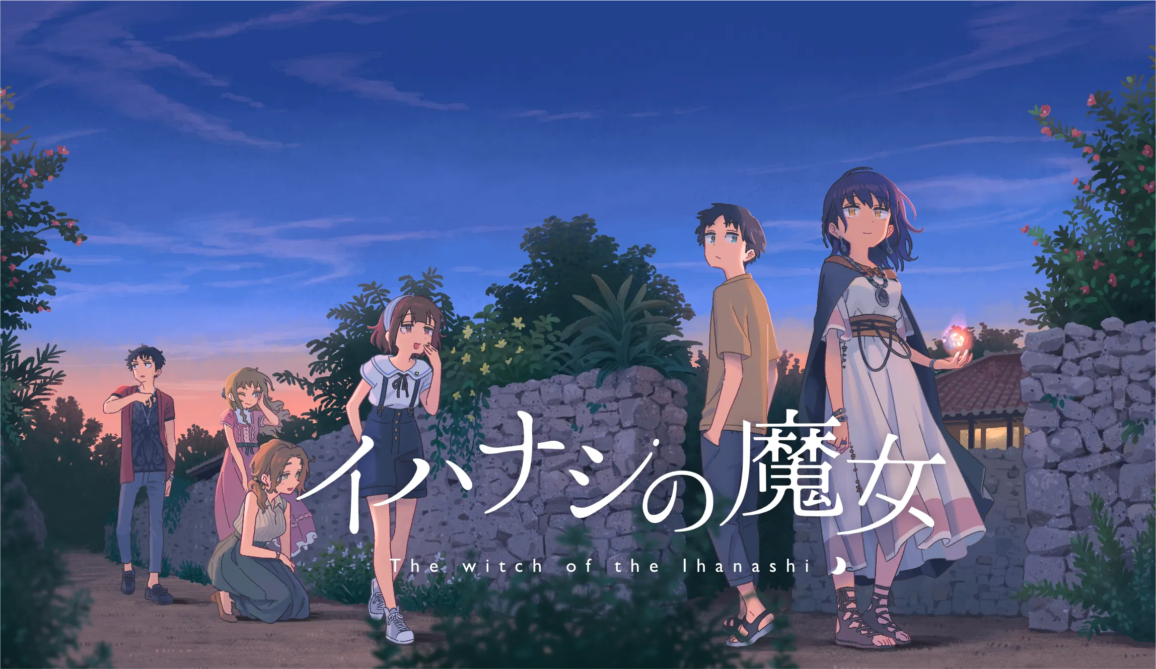 Tales from Toyotoki: Arrival of the Witch erscheint im Westen für die Switch und PS5  Heropic