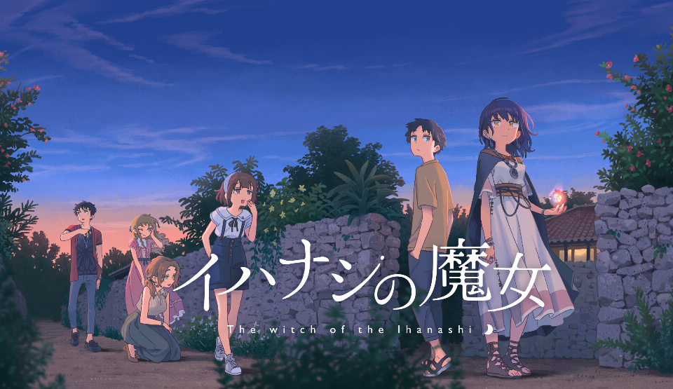 Tales from Toyotoki: Arrival of the Witch erscheint im Westen für die Switch und PS5