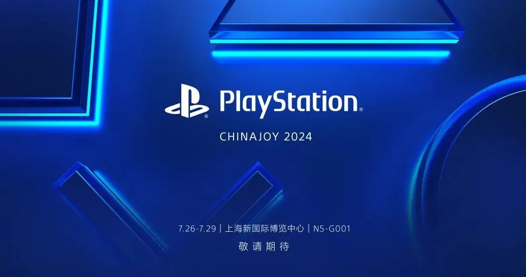 Sony stellt Lineup für die ChinaJoy 2024 vor Heropic