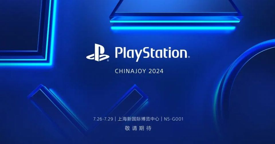 Sony stellt Lineup für die ChinaJoy 2024 vor