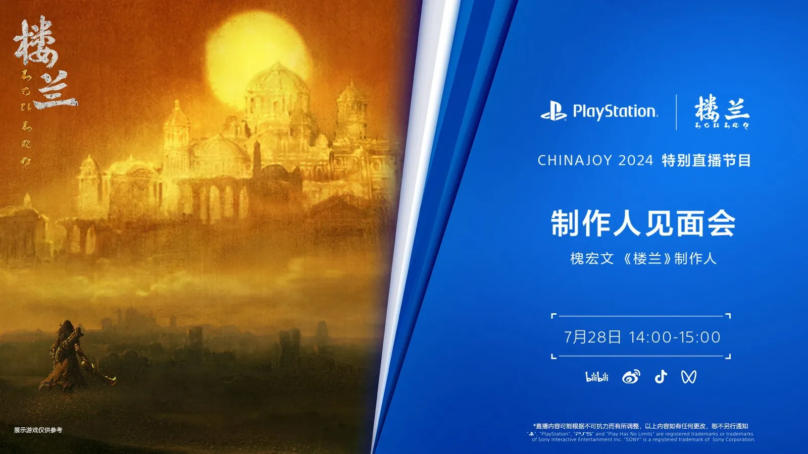 Loulan für die PlayStation 5 angekündigt Heropic