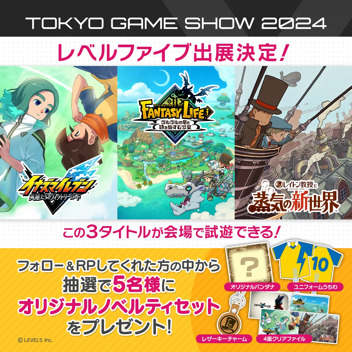 Level-5 gehen mit einigen Spielen zur Tokyo Game Show 2024 Heropic